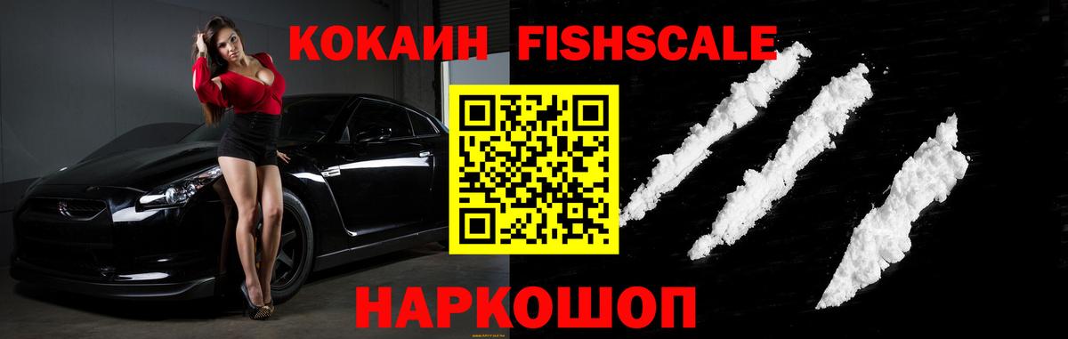 COCAIN VHQ  наркота  Аша  Cocaine Columbia  Вход с VPN 