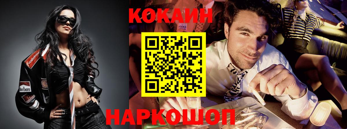 Бошки Шишки  Меф   НБОМе  Метадон  Кокаин  Гашиш  Вход с VPN  Купить наркотики  МДМА  ГАШИШ  Аша  МЕТАМФЕТАМИН 