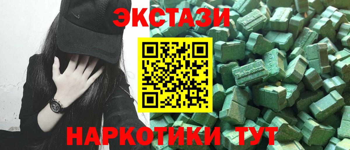 Экстази MDMA  наркошоп    tor  Вход с VPN  Ecstasy TESLA  ЭКСТАЗИ  Аша 