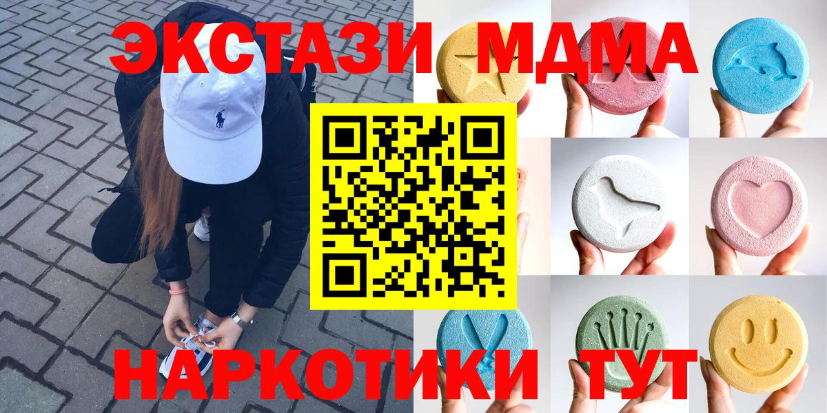 ЭКСТАЗИ mix Аша