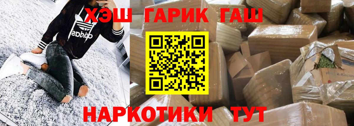 ГАШИШ VHQ Аша