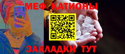 MESCALINE Татарск
