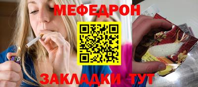 MESCALINE Татарск