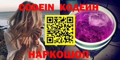 MESCALINE Татарск