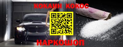 эйфоретик Тверь