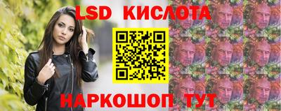 MESCALINE Татарск