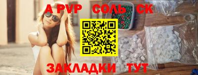 MESCALINE Татарск