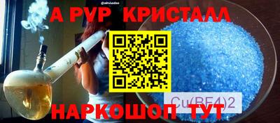 MESCALINE Татарск