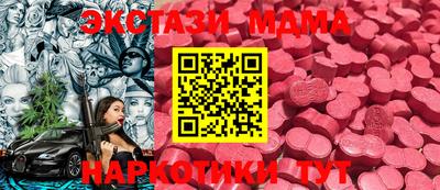 MESCALINE Татарск