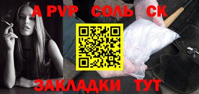 альфа пвп Тара