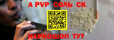 альфа пвп Тара