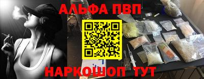 MESCALINE Татарск