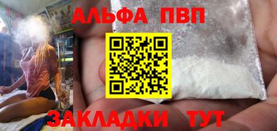 эйфоретик Тверь