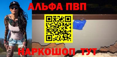 MESCALINE Татарск