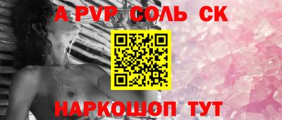 эйфоретик Тверь