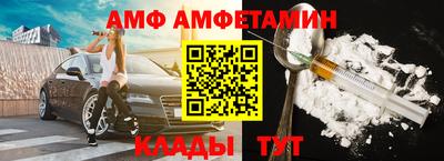 эйфоретик Тверь