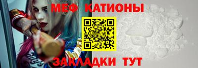MESCALINE Татарск