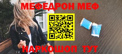 MESCALINE Татарск