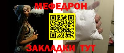MESCALINE Татарск