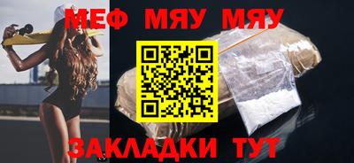 эйфоретик Тверь