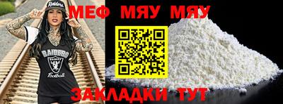 MESCALINE Татарск