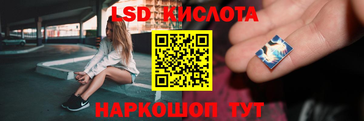 Аша  Лсд 25 экстази кислота  Лсд 25 экстази кислота  Вход с VPN 