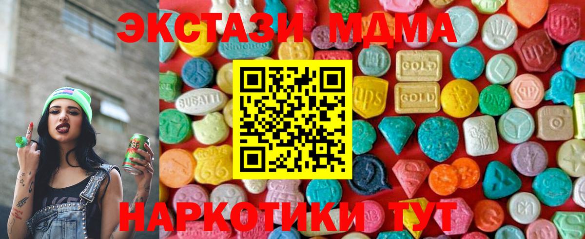 МДМА Molly Аша