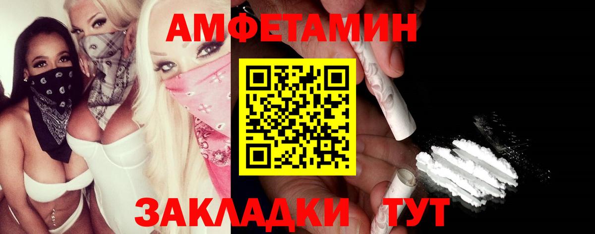 Первитин Декстрометамфетамин 99.9%  Вход с VPN  Первитин Декстрометамфетамин 99.9%  Аша 
