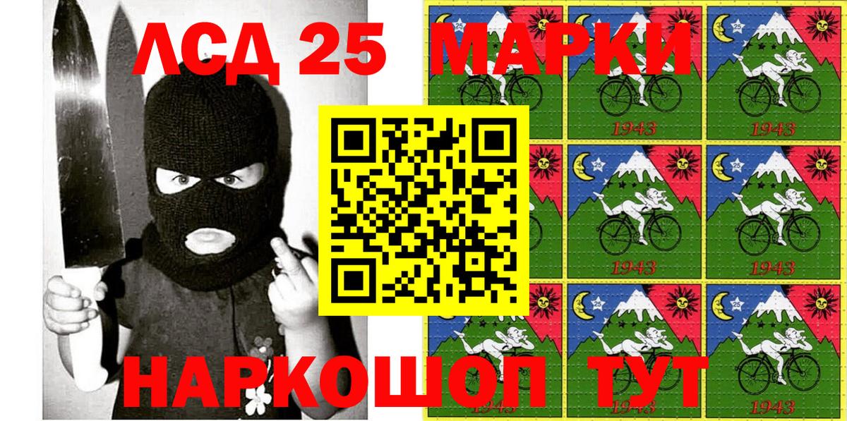 Наркотические марки 1500мкг  Вход с VPN  Аша  Наркотические марки 1500мкг 